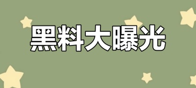 三级天堂